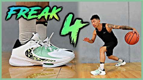 Is This the BEST Freak Shoe?! Nike Freak 4 Performance Review! - YouTube