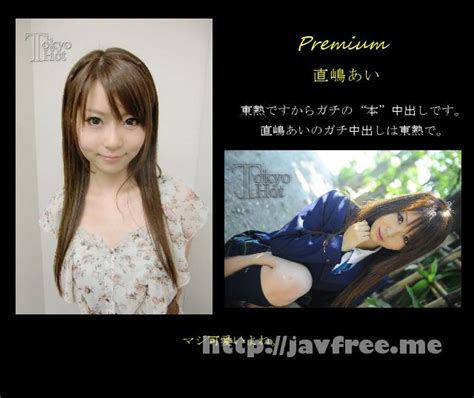 Tokyo Hot n0574 直嶋あい東熱流ガチ中出し 直嶋あい High quality JAV