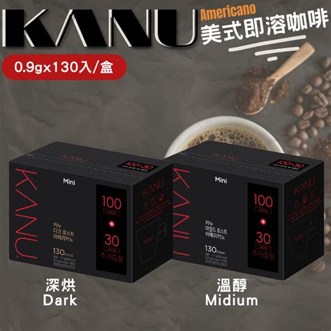 台灣現貨maxim Kanu 美式即溶咖啡 130入 美式咖啡 即溶咖啡 黑咖啡 韓國咖啡 蝦皮購物