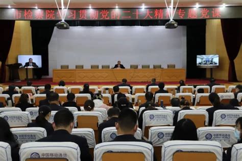 【学习二十大 建功新时代】驻马店市直各单位掀起学习贯彻党的二十大精神热潮（三十五）学习贯彻党的二十大精神驻马店机关党建网