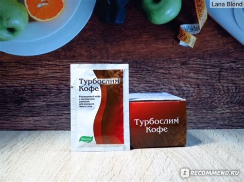 Эвалар Кофе для похудения ТУРБОСЛИМ - «Приятный вкус не означает ...