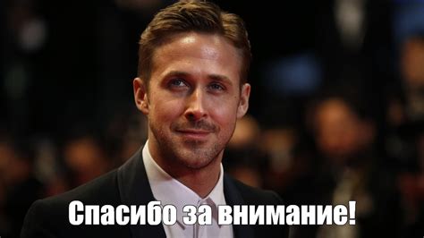 Создать мем "прически райана гослинга, райан гослинг 2021, бегущий по ...