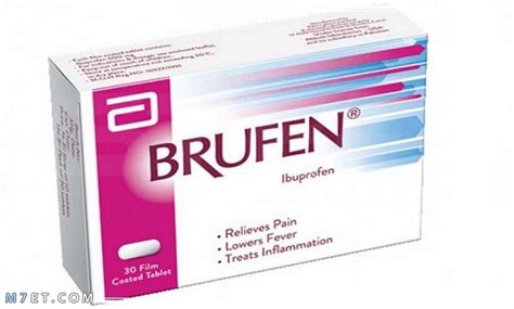 دواء بروفين Brufen مسكن للآلام ومخاطر تناوله على معدة فارغة