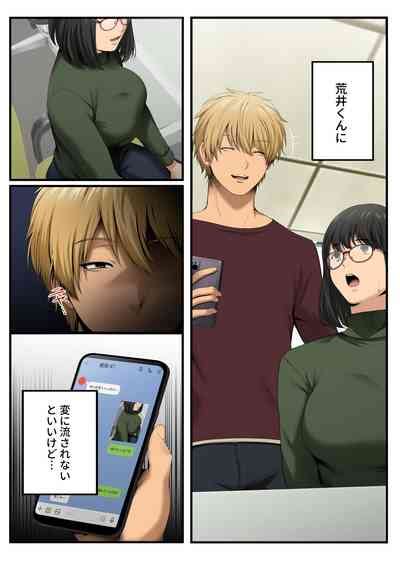 Yarareru Kanojo Nhentai Hentai Doujinshi And Manga