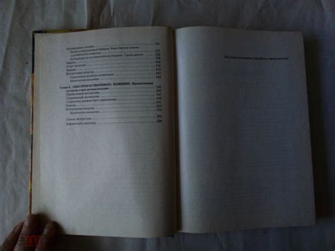 Роберт Чалдини. Психология влияния . Серия: Мастера психологии - Д