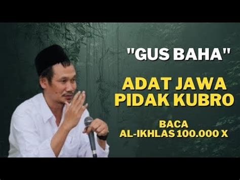 Pengajian Gus Baha I PIDAK KUBRO MEMBACA AL IKHLAS 100 000 X YouTube