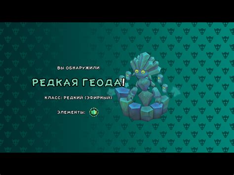 Привет, я новенький в “my singing monsters” У меня к вам вопрос. Она ...