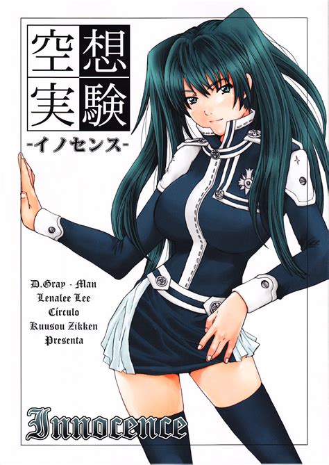 Innocence Kami Hentai MG