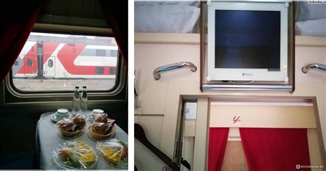 Поезд 030й премиум (46 фото) - фото - картинки и рисунки: скачать бесплатно