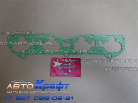 Прокладка клапанной крышки Haima 3 483Q-10-235| Автозапчасти «AвтоKрафт»