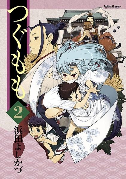 Tsugumomo Vol Encomenda Otakuya San Store