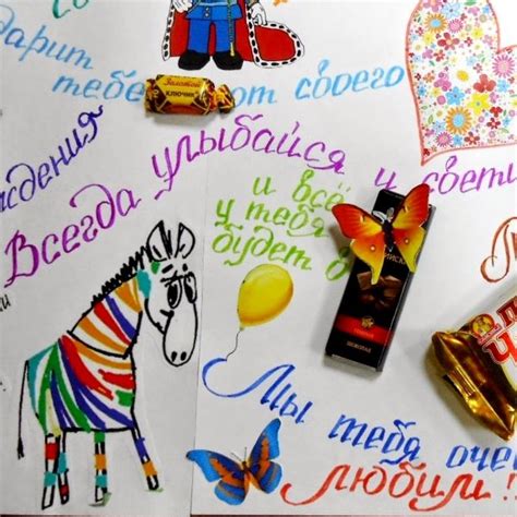 Прикольные плакаты на день рождения своими руками: идеи плакатов со ...