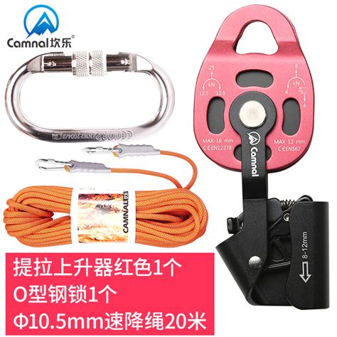 Купить Блок-ролик альпинистский Хом музыки тяжелый предмет кузовов ...