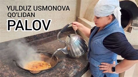 Юлдуз Усмонова қўлидан водийча палов - YouTube