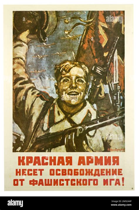 1945 Soviet Propaganda Poster Russia Communism Communist Cut Out Stock