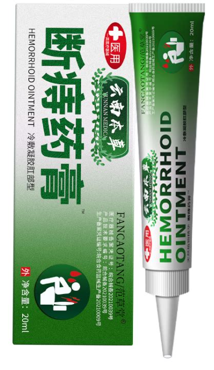 【buy 1 Get 1 Free】hemorrhoids Ointment Cream Chinese Medicine 20g