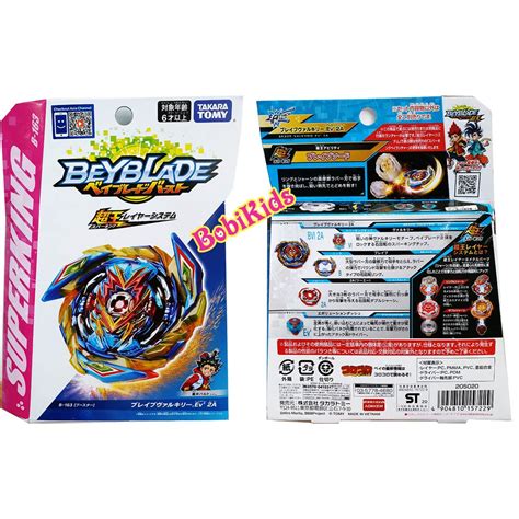 Beyblade Con Quay B 163 Brave Valkyrie Evolution 2a B163 Takara