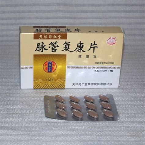 Китайская аптека / Каталог / Asanna.com Зеленый чай, Бальзамы, Травы из ...