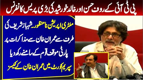 Pti Rauf Hassan Khalid Khursheed Aggressive Press Conference Youtube