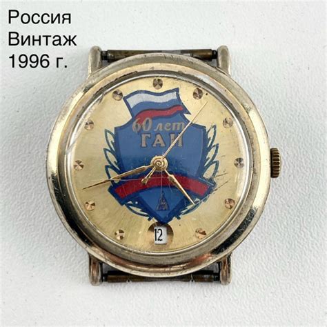 Винтажные наручные часы "60 лет ГАИ". Механические. Россия, 1996 год ...