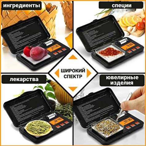 Портативные весы sierra Ювелирные весы карманные электронные купить по ...