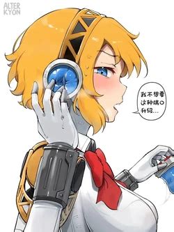 Artist Alterkyon E Hentai Galleries