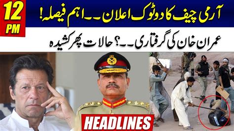 Army Chief S Shocking Statement Imran Khan S Arrest Zaman Park