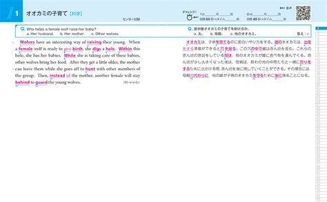 【音声無料】速読英単語 必修編 改訂第7版増補版 2022年3月 増補版発刊 風早 寛 本 通販 Amazon