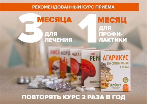 «Чага и рейши с корнем лопуха» 30 капсул по 400 мг, Алфит заказать по ...