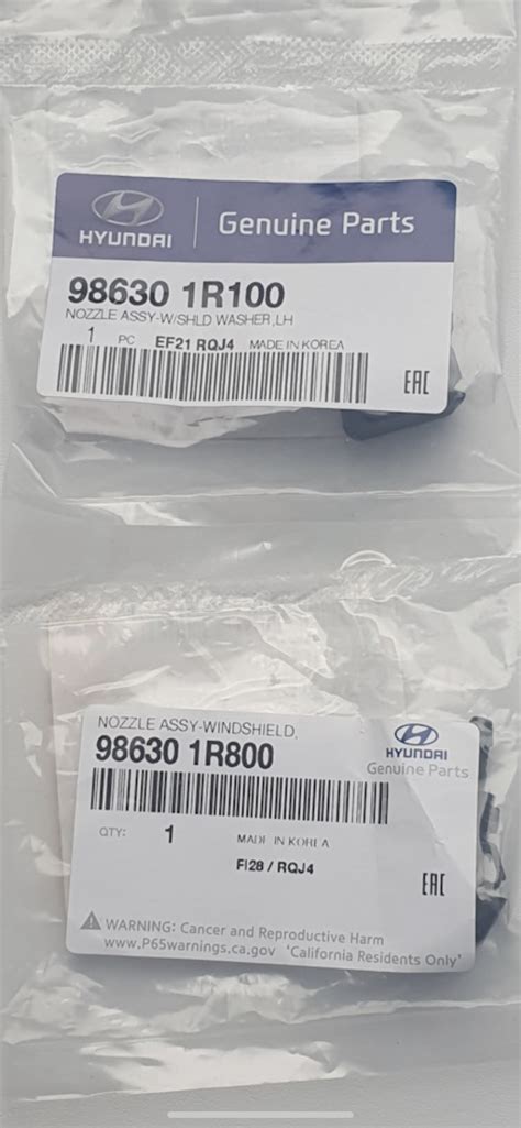 Веерные форсунки Kia Rio 3 — DRIVE2