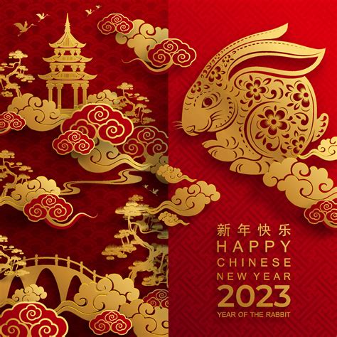 Happy Chinese New Year Wallpapers Wallpaper Cave