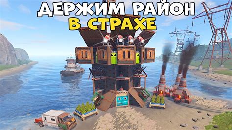 ЭТО НАШ СУПЕРМАРКЕТ! ЗАРЕЙДИЛИ КЛАНОВУЮ БАЗУ и ДЕРЖИМ РАЙОН В СТРАХЕ ...