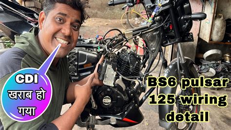 Bs6 125 Pulsar Current Problem Pulsar 125 Bs6 Starting Problem 125