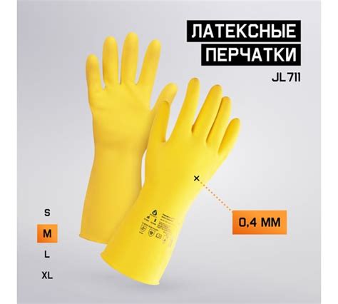 Латексные перчатки - купить резиновые перчатки из натурального и ...