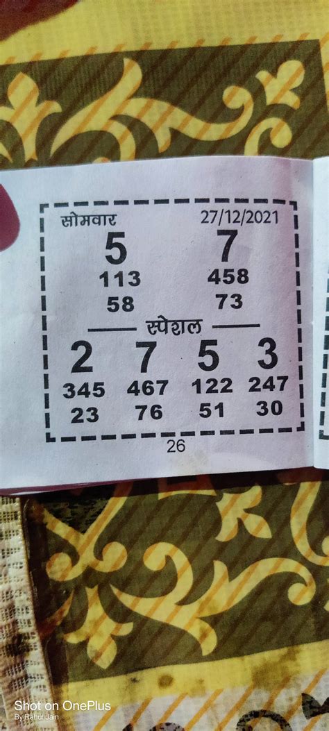 satta matka kalyan matka indian matka tara matka matka