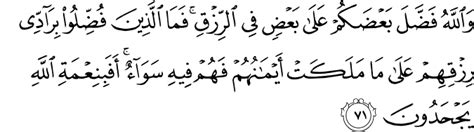 Bacaan Surat An Nahl Lebah Ayat 1 60 Dan Terjemahnya Ayatul Kursi