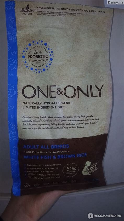Корм для собак Grandorf One&Only Adult All Breeds с белой рыбой и бурым ...
