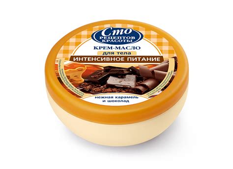 Крем-масло для тела Сто рецептов красоты Интенсивное питание "Нежная ...