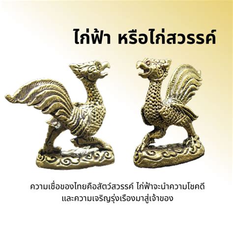 shopee thailand