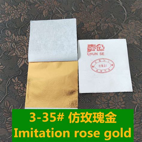 Taiwan Imitation Gold Leaf Sheet For Gilding Furniture Nails X Cm