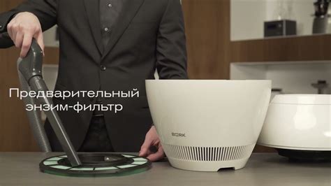 Инструкция для воздухоочистителя увлажнителя BORK A802 Rain Как чистить ...