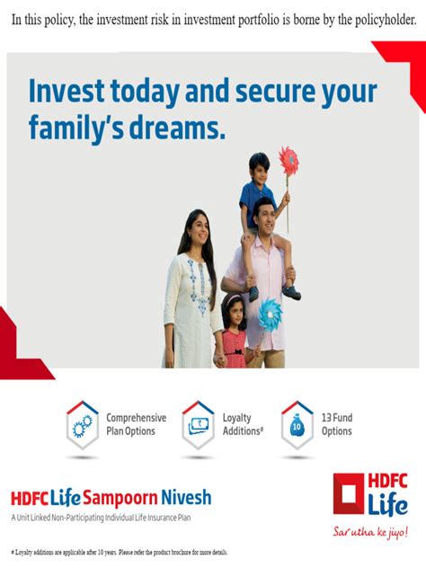 mc hdfc life sampoorn nivesh retail brochure