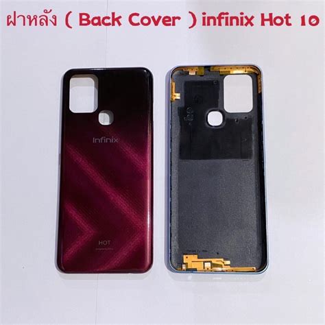 Back Cover Infinix Hot Shopee Thailand