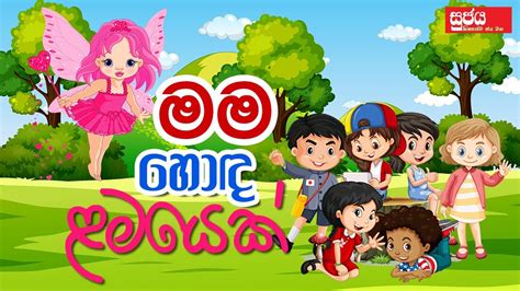 good habits    lkr youtube