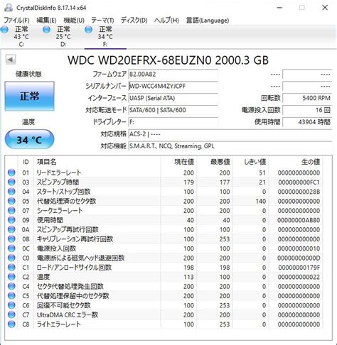 Yahoo!オークション - Western Digital WDC WD20EFRX-68EUZN0 2TB HDD...