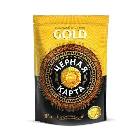 Кофе растворимый Черная Карта Сублимированный 285г. 1шт. - купить с ...