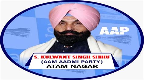 Senior Congress Leader Kulwant Sidhu Joins AAP