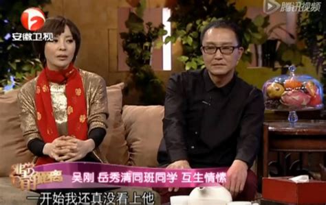 演员吴刚个人简介 ：娶初恋岳秀清，结婚32年生一子，明星儿子成夫妻骄傲 人物集