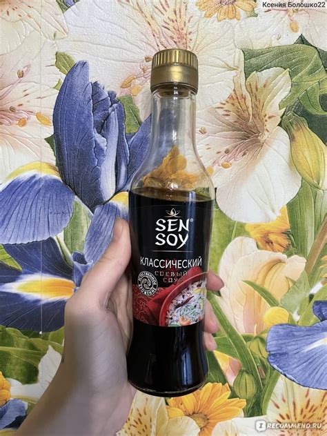 Соевый соус Sen Soy / Сэн Сой классический - «Качественный соевый соус ...