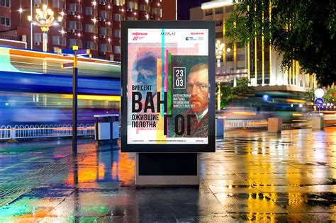 Интерактивная выставка "Ожившие полотна" on Behance